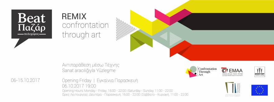 21765779_762680330584212_6137642717338943748_o